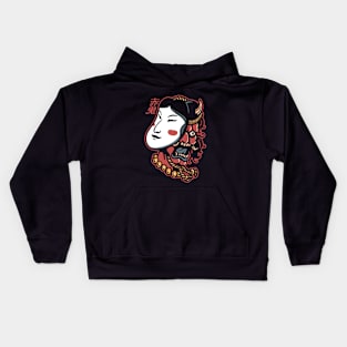 Hannya Demon X Kids Hoodie